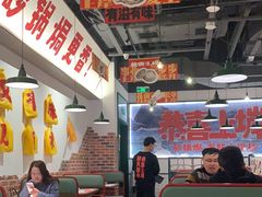 大堂-恭喜上堓砂锅焗·海鲜大排档(闵行龙湖店)