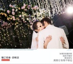 点击看大图 -情订奇缘婚纱摄影(和平路店)