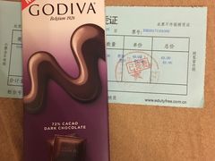 -国药中服免税(北京坊店)