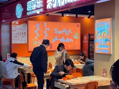 -超享乐剁椒面(合生汇店)