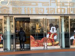 -Gucci(北京金融街购物中心店)