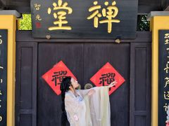 -太子山公园(园东路)