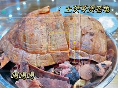 -农汤老店(顺联公园里店)