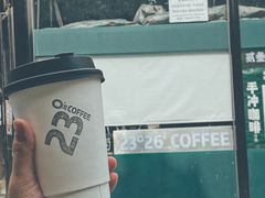 -2326 Coffee Roaster咖啡豆可选店(林肯公园店)