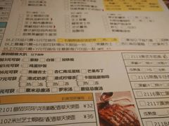 菜单-卡朋西餐(较场西路店)