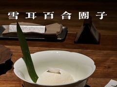 -元古雲境(万象天地店)