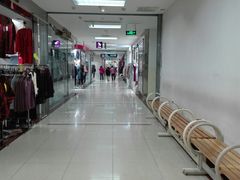 -百荣世贸商城