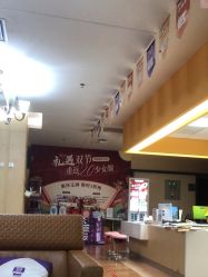 -东莞台心医院-医疗美容