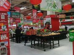 -卜蜂莲花(杨高南路店)
