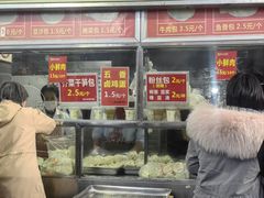 -袁大头包子(光华路店)
