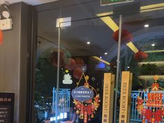 -鹿栖.精油SPA(金山世纪城店)