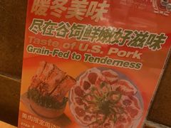 -烧肉达人•炭火烧肉(新天地店)