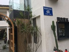 -云里小坐·小院里·团建·宴请·下午茶(三圣乡店)