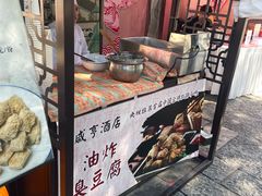 -咸亨酒店