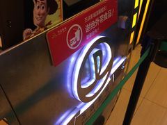 -万达影城(保定万博广场激光IMAX店)