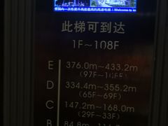 -广州塔晖粤轩中餐厅