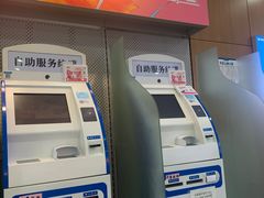 -中国移动(金高路营业厅)