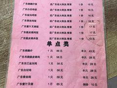 -煲煲香快餐(南京路店)