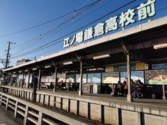 -灌篮高手动画打卡地