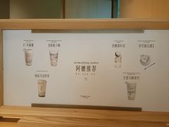 -阿嬷手作(成都万象城店)