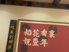 -耕渔小院·湖南鱼鲜(望城店)