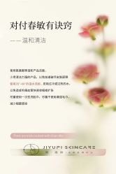 -MLP美丽派·问题肌疗愈中心