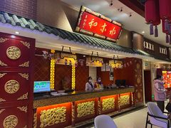 -水木和足道·泰式·SPA(西门店)