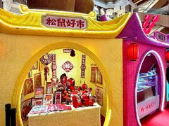 -松雷商业(南岗店)