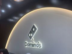 -达美乐比萨(骏壹万邦广场店)