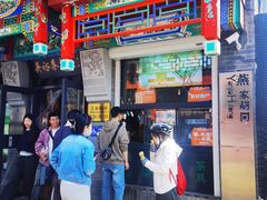 -吴裕泰茶莊(大栅栏店)