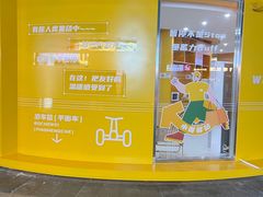 -宝龙城(杭州滨江店)