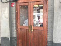 门面-铃木食堂(帽儿胡同店)