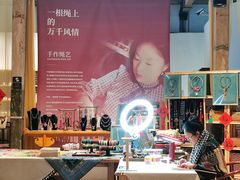 -手工艺活态馆