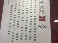 -咬不得高祖生煎·简餐(高银街店)