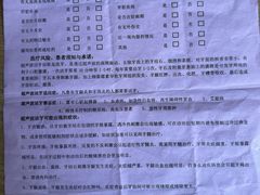-上海美兆健康医疗体检中心(古北店)
