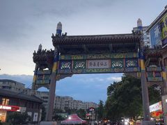 -二仙居商业街