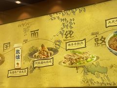 -西部马华清真兰州牛肉面·烧烤夜市(三里河店)