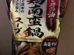 -华润万家(M2香港名都店)