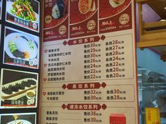 -添福来墨鱼饺子 · 海鲜东北菜(大连星海·黄浦路店)