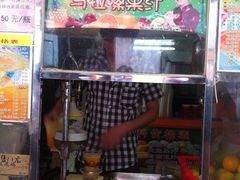 -马拉桑果汁(龙头路总店)