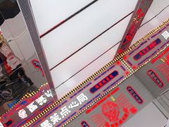 -墨茉点心局(国金街店)