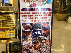 -宝丽金大酒店·洗浴中心
