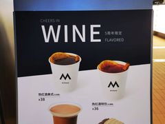 -M Stand(北京平安幸福中心店)