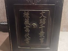 -湖南大学-中国书院博物馆