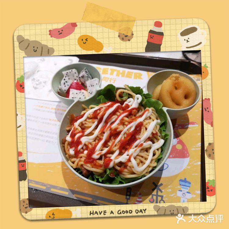 做一顿丰盛的午餐、晚餐给爸爸妈妈吃吧！