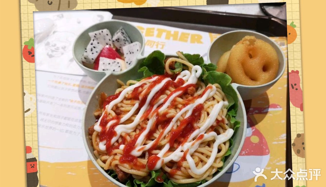 做一顿丰盛的午餐、晚餐给爸爸妈妈吃吧！