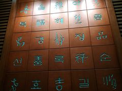-金刚山(学府路店)