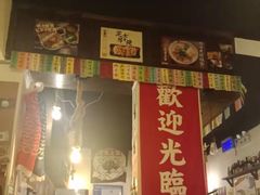 -小条食堂(三坊七巷店)