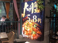 -沪小胖小龙虾(淮海中路旗舰店)
