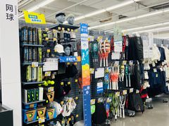 -迪卡侬(土桥店)